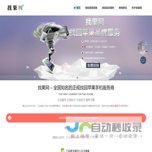聚工 - 领先的安全生产在线教育平台