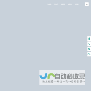 日成橡胶官网 - 日成橡胶站点