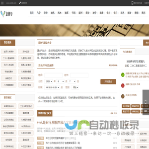 _意创号