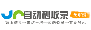 优企导航